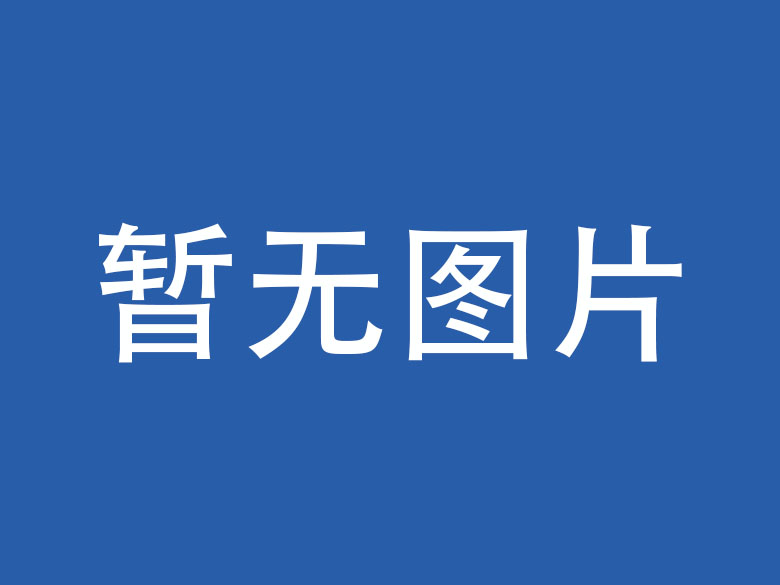 定安县企业微信OA开发资讯